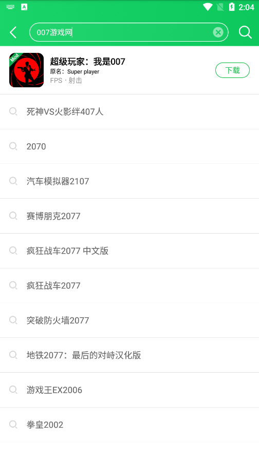 葫芦侠老旧版下载安装