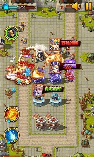 全民主公H5游戏