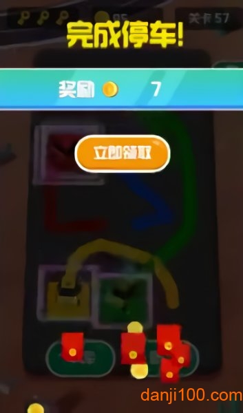 指间飞车游戏下载