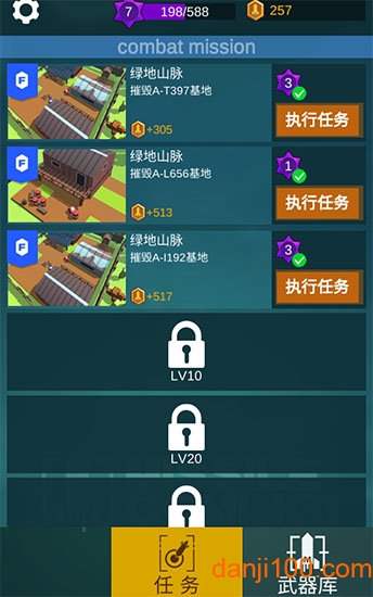 导弹来了手机版