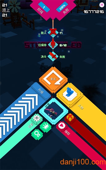 滑板大作战2手游