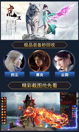 斗破高爆版下载