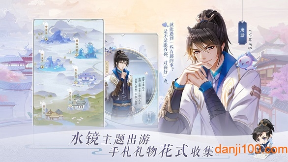 掌门在上官方手机版