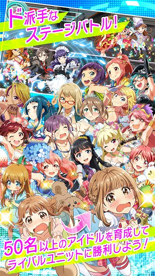 东京七姐妹中文版