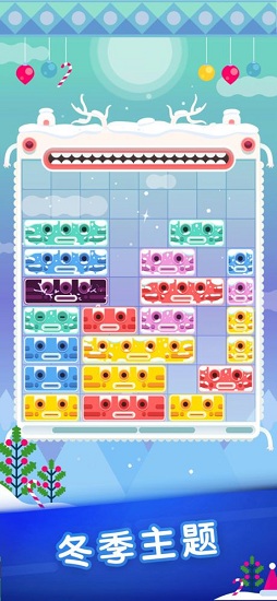 土耳其方块消消乐官方版