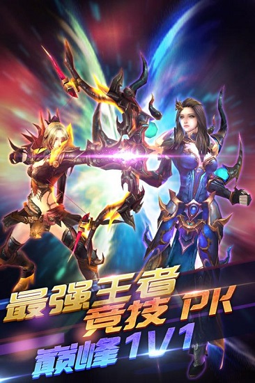 冰火启示录九游游戏