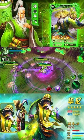 少年名将传海量版