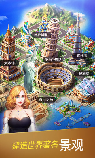 大富豪3vivo手机版下载