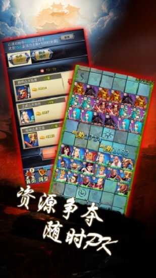 全民西游九游版