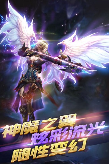 冰火启示录九游游戏