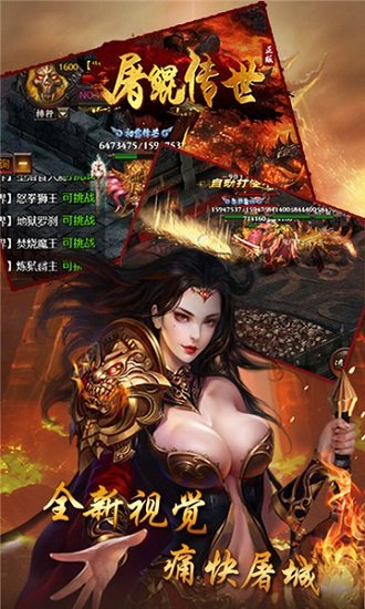 屠鲲传世无限元宝