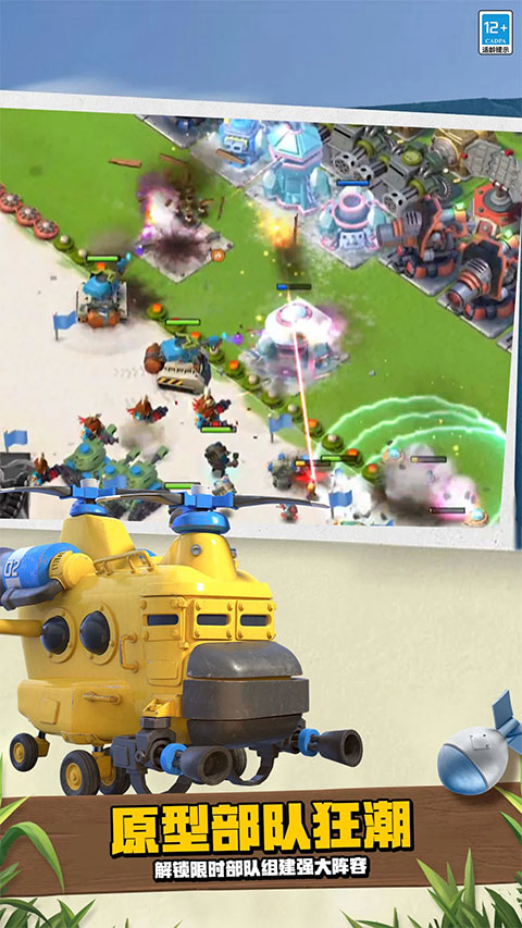 海岛奇兵官方正版