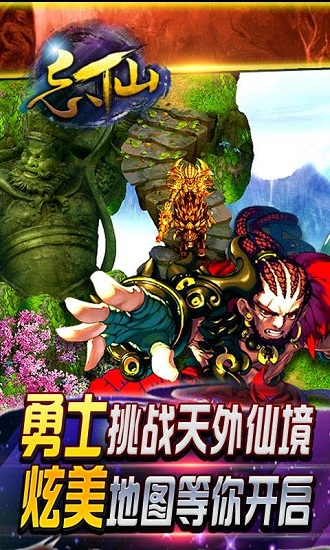 忘仙九游手机版