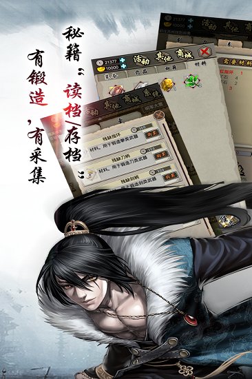 叫我锦衣卫 叫我锦衣卫官方