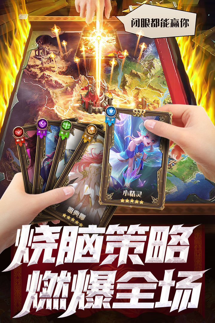 逍遥志手游最新安卓版下载