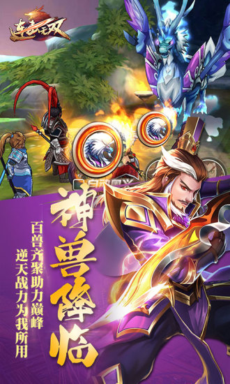 连击无双bt满v版