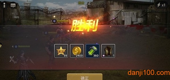 末日激斗无限钻石版