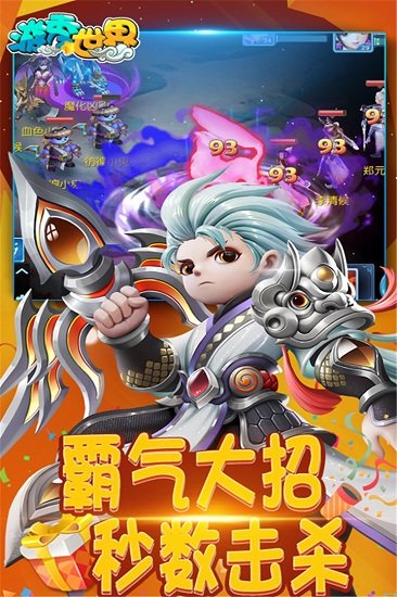 游秀世界手机游戏