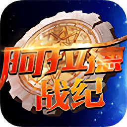 阿拉德战纪变态超v版