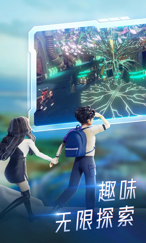 百度希壤元宇宙app