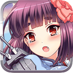 舰娘出击bt变态版