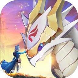 驯龙物语小米客户端