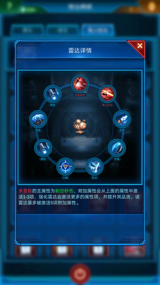 银河战舰游戏