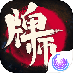 牌师全卡牌解锁版