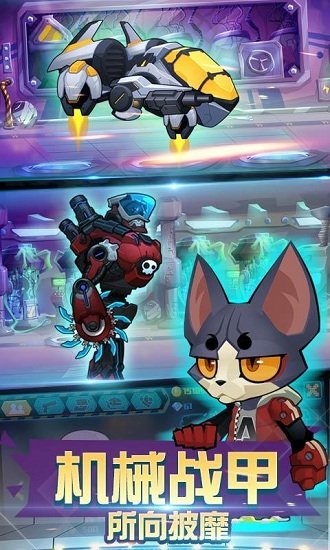 萌僵尸大战3游戏