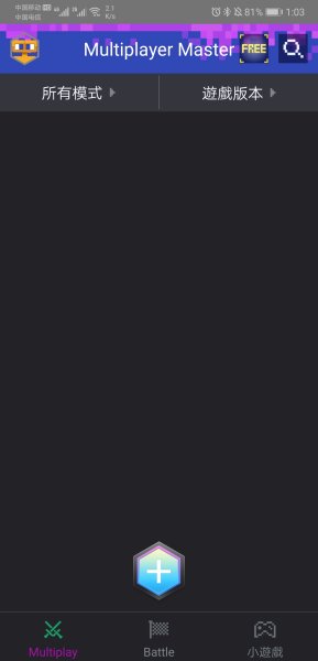 我的世界街机对决2手游