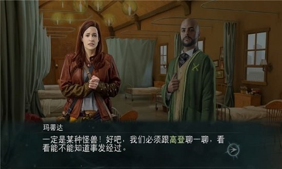 神奇动物魔法世界关卡