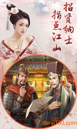 宠妃不要惹变态版下载