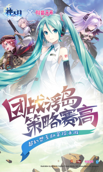 神无月官方版
