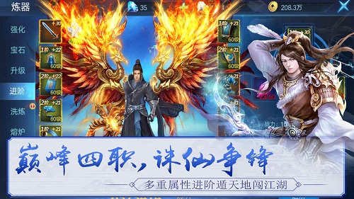 新大话梦缘手机版