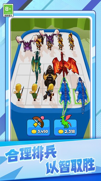 驯龙大冒险游戏手机版