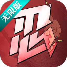 木叶忍者bt变态版