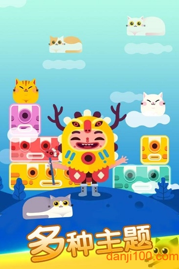 全民方块消消乐手游