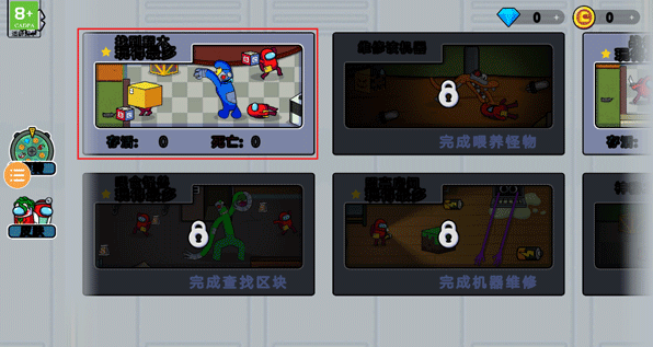 彩虹怪物幸存者中文版