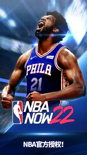 NBA NOW 22手游