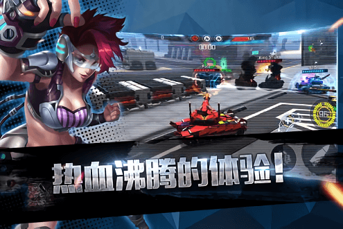 王牌坦克手机游戏