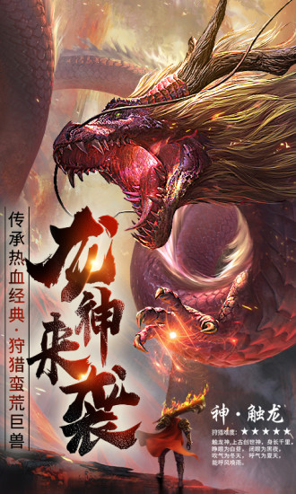 黄金裁决华为版