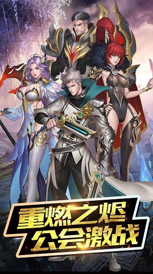 魔神战纪2app