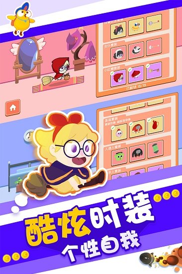 暴走兔子下载