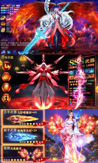 斗破西游bt变态版