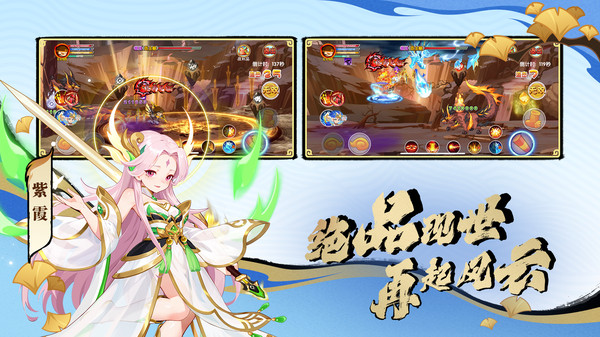 造梦西游ol旧版