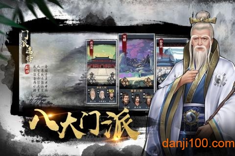 九阴九阳内购免费版