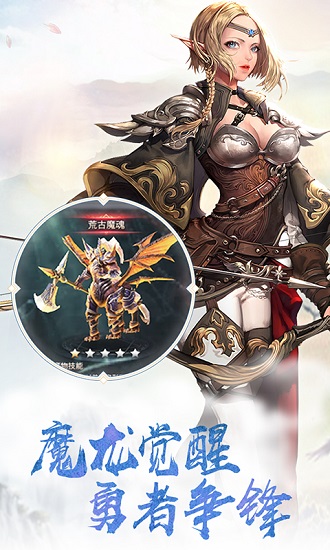 玛雅奇迹bt变态版