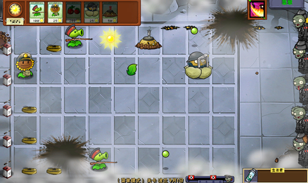 植物大战僵尸二战版手机版