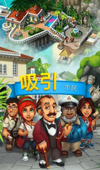 贸易岛正式版
