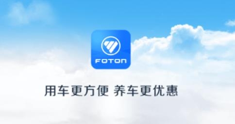 福田e家下载app 福田e家下载app